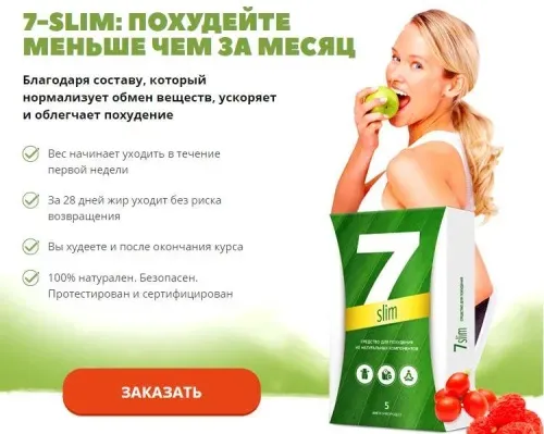 Keto side cena - ile kosztuje - Polska - opinie - skład - gdzie kupić.